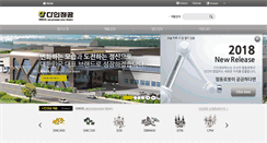 Desktop Screenshot of dine.co.kr