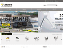 Tablet Screenshot of dine.co.kr